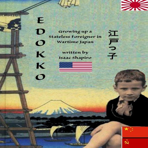 Edokko