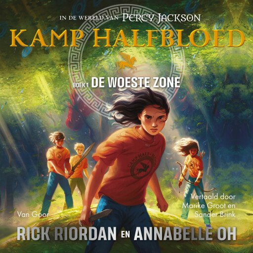 De Woeste Zone