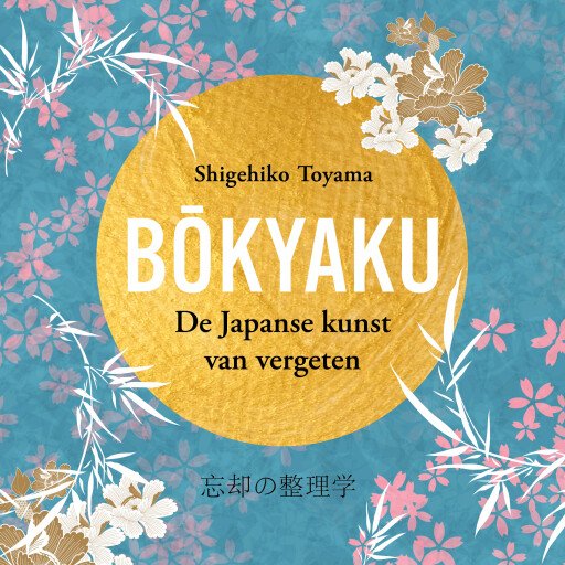 Bokyaku De Japanse kunst van vergeten
