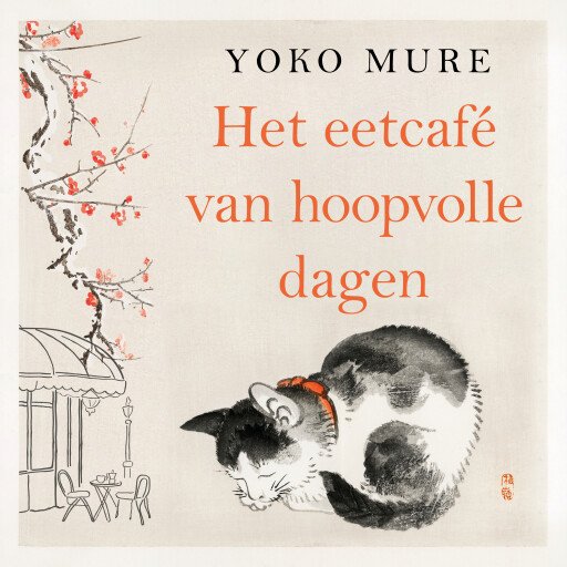 Het eetcafé van hoopvolle dagen