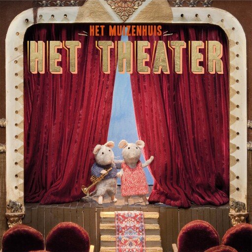 Het theater