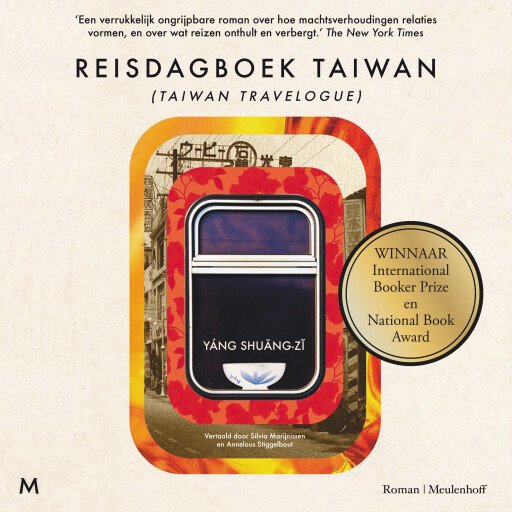 Reisdagboek Taiwan