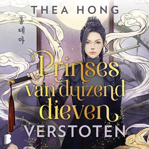 Verstoten - Prinses van duizend dieven