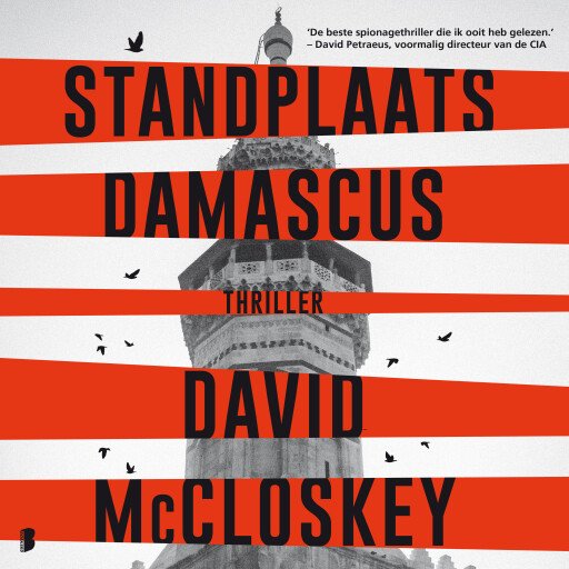 Standplaats Damascus