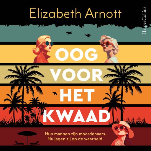 Oog voor het kwaad