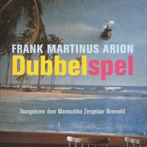 Dubbelspel